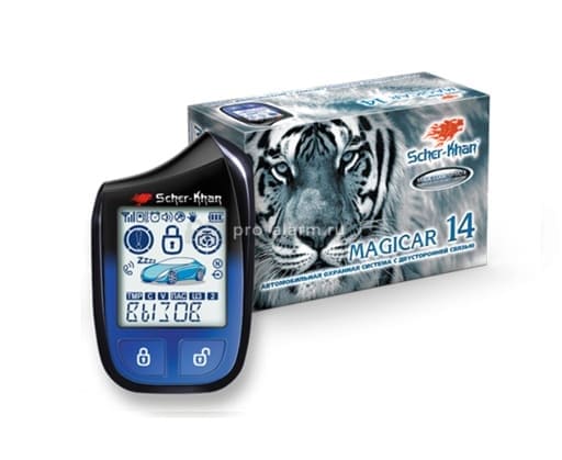 Scher-Khan Magicar 14